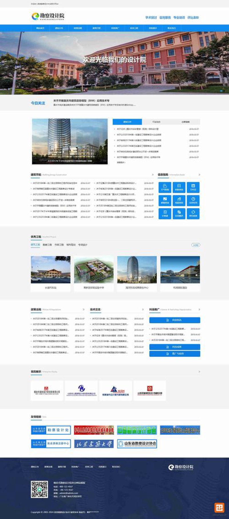 微信小程序开发:移动新时代的轻装上阵
