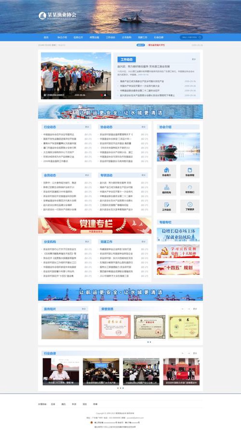 南通网站建设：打造城市信息化的桥梁