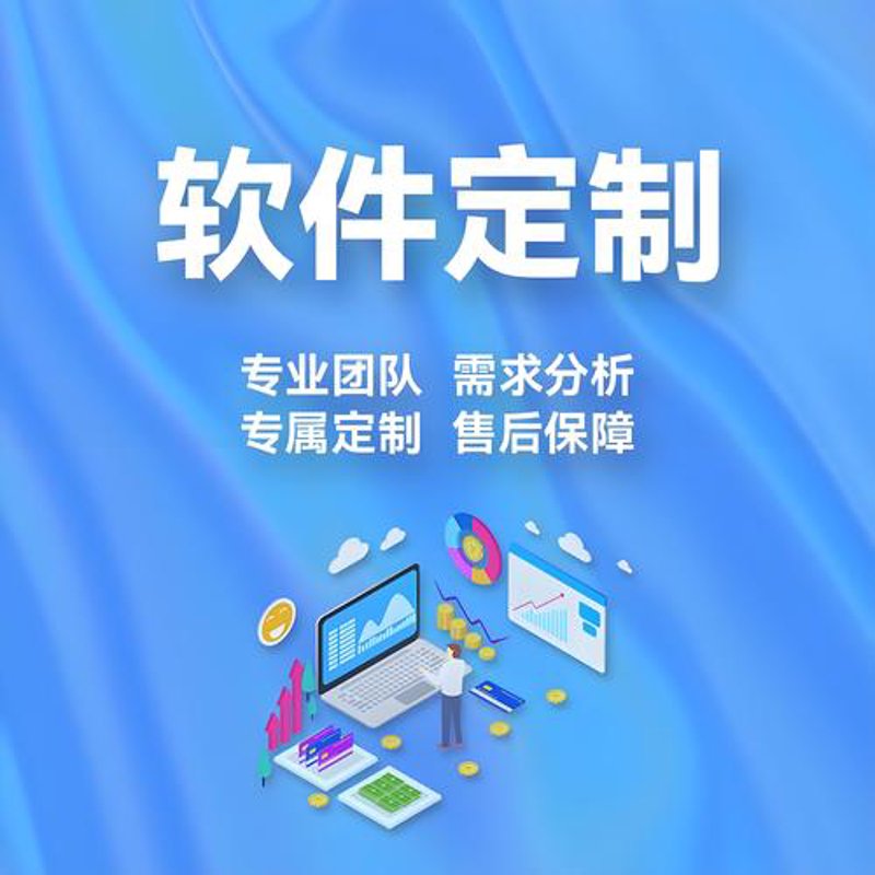 小程序开发：构建无缝连接的新方式